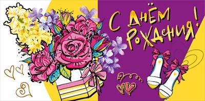 Конверт для денег
